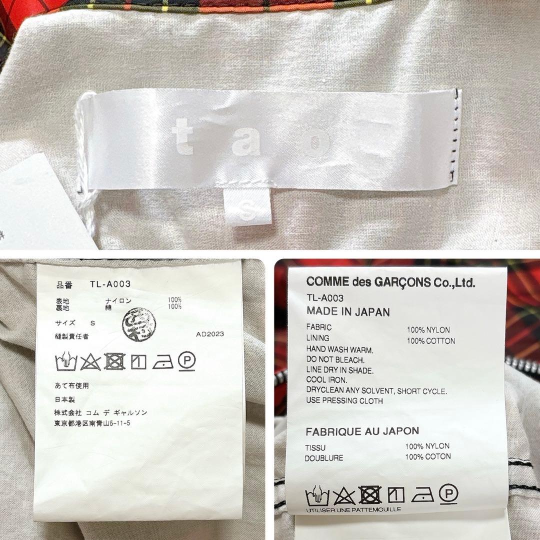 ✨タグ付き✨AD2023 タオコムデギャルソン　ジャンプスーツ　チェック　つなぎ