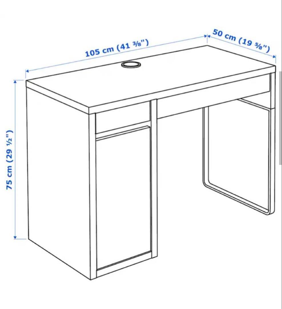 【送料込】IKEA ミッケ ホワイト パソコンデスク 収納棚シェルフ 学習机
