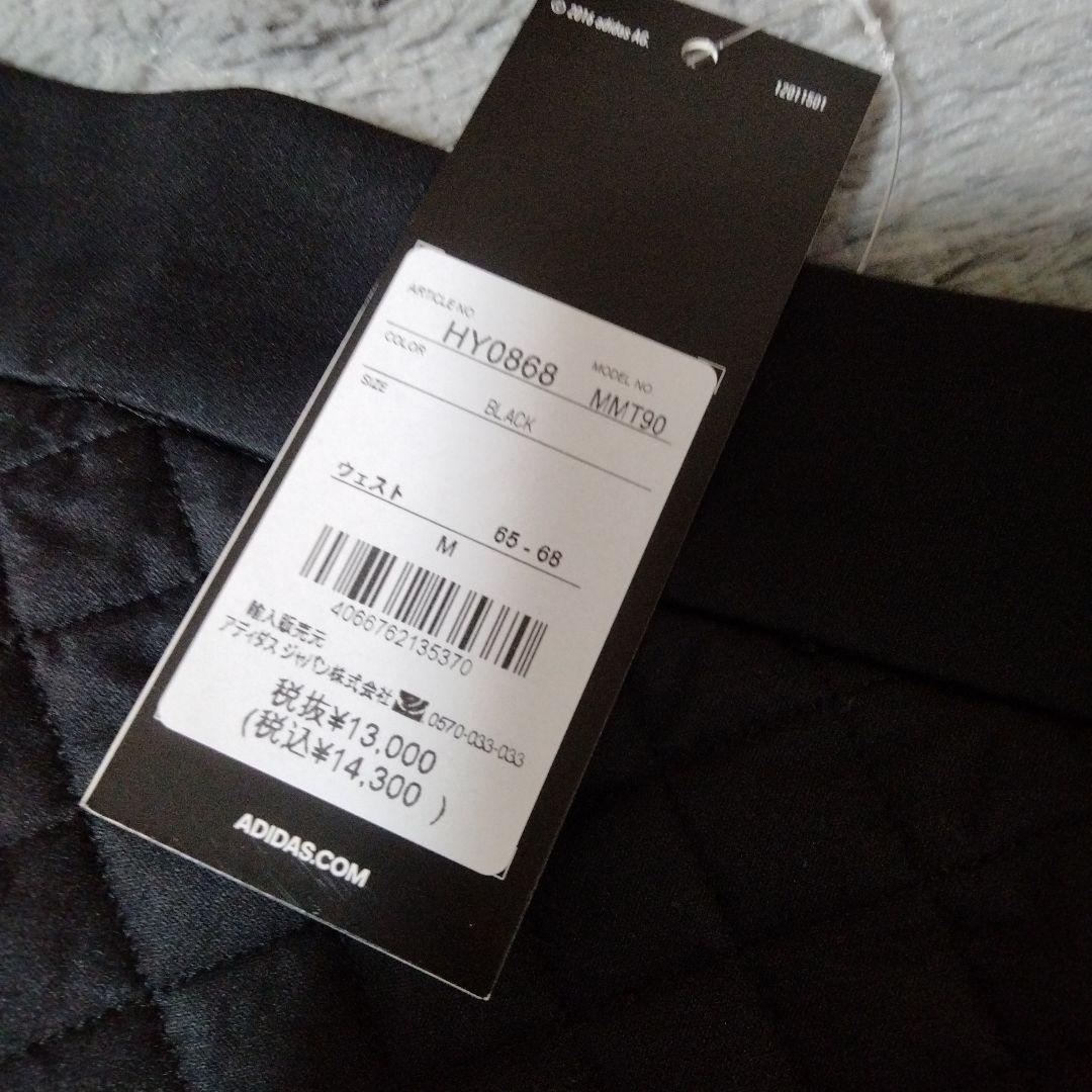 新品/アディダス/中綿スカート♡タイトリスト/モックネック♡M ゴルフ/スポーツ