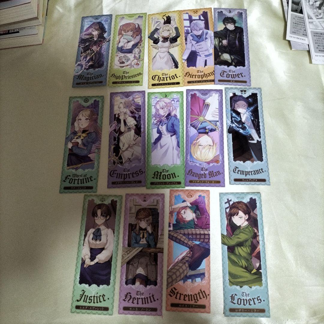 サイレント・ウィッチ : 沈黙の魔女の隠しごと 全巻初版 全14冊 全巻