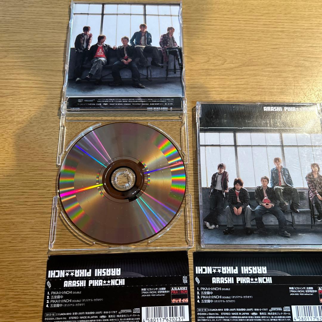 嵐 PIKANCHI DOUBLE 通常盤 感謝カンゲキ雨嵐 - メルカリ