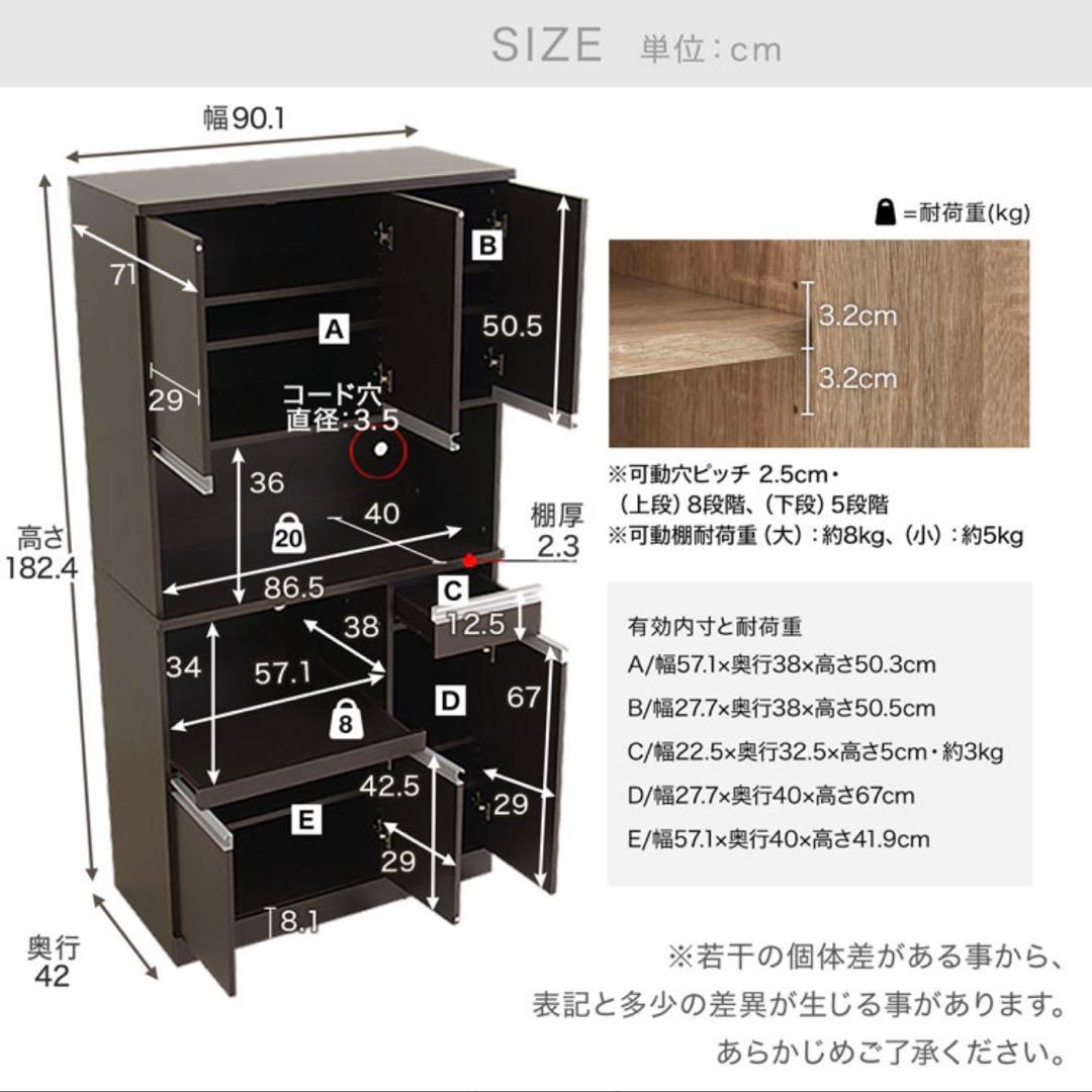 あ*ー様 LOWYA ロウヤ　食器棚　レンジボード