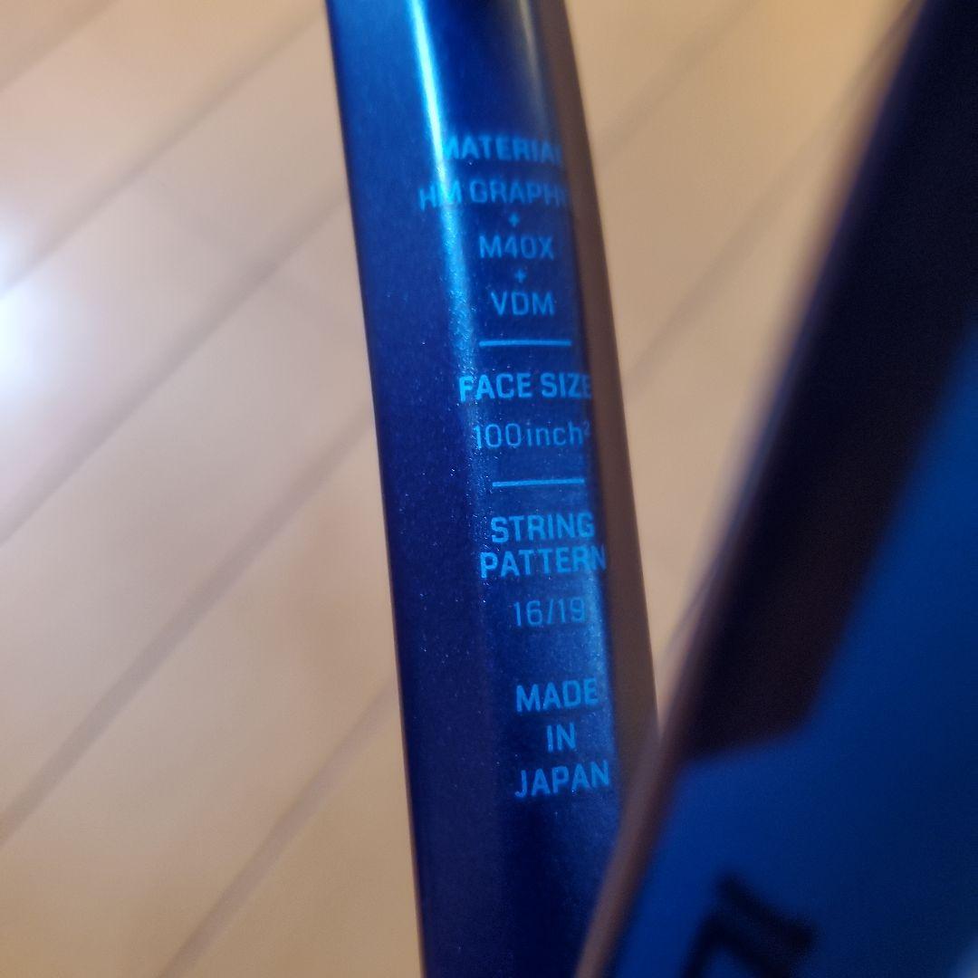 YONEX EZONE テニスラケット