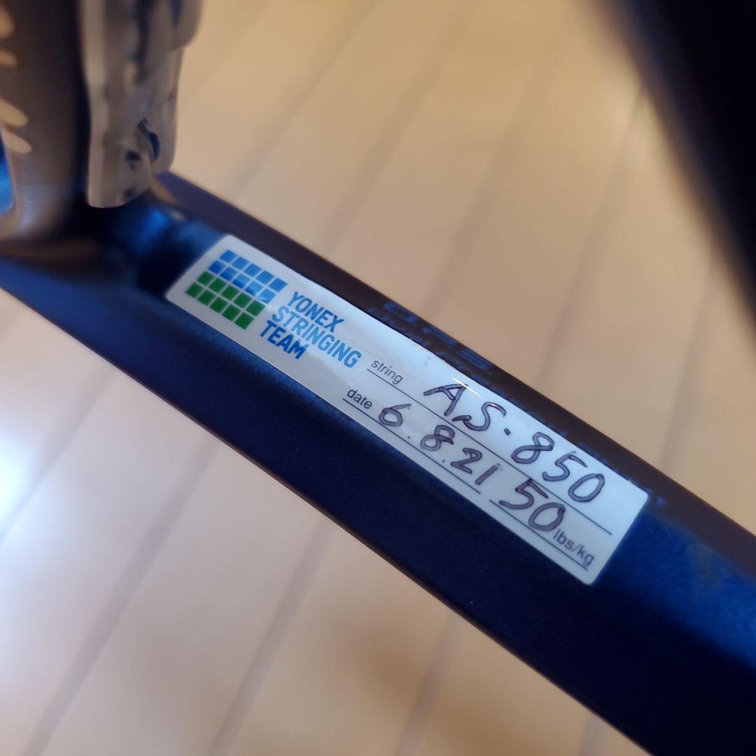 YONEX EZONE テニスラケット