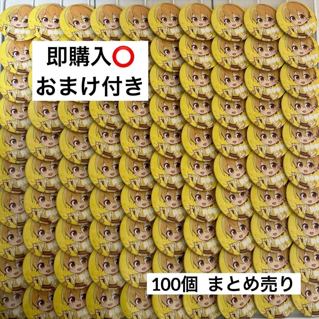 すとぷり るぅと まとめ売り すとぷり るぅとくん 缶