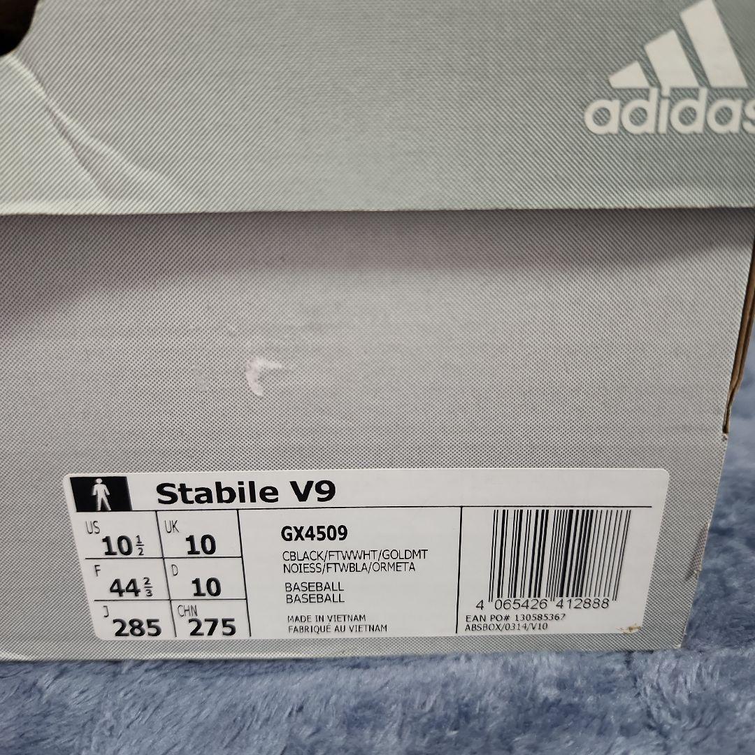 adidasアディダス スタビルV9 STABILEV9 長嶋茂雄 野球スパイク - メルカリ