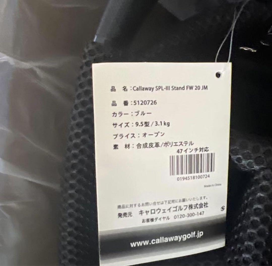 キャロウェイゴルフ Callaway Golf SPL-III スタンド