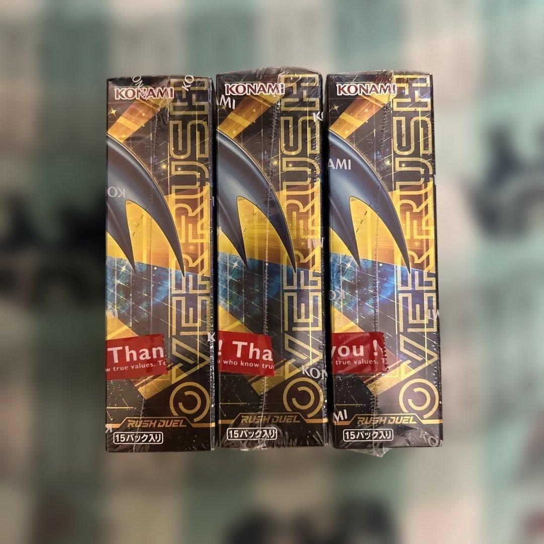 遊戯王ラッシュデュエル オーバーラッシュパック 3box シュリンク付き