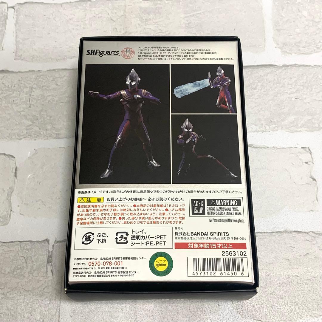 【極美品】S.H.Figuarts 真骨彫製法 ウルトラマンティガ マルチタイプ