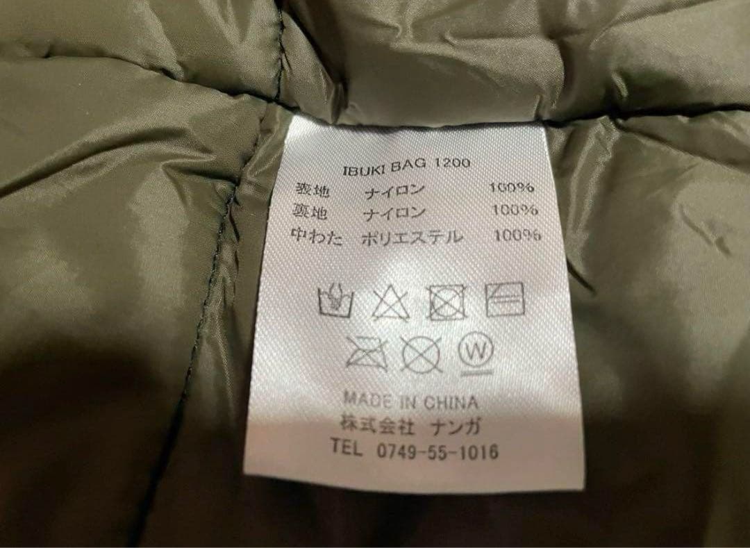 NANGA×ビジョンピークス 寝袋IBUKI BAG1200 下限-11℃