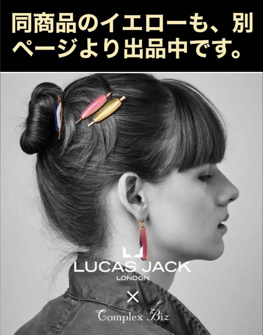 711【現行品番✴︎ラベンダー】￥12,100／店舗限定ルーカスジャック