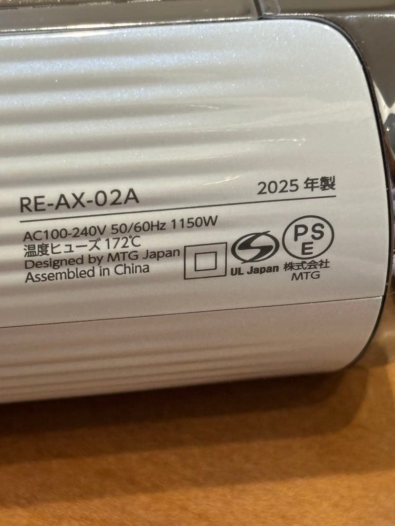 MTG ReFa ヘアドライヤー RE-AX-02A