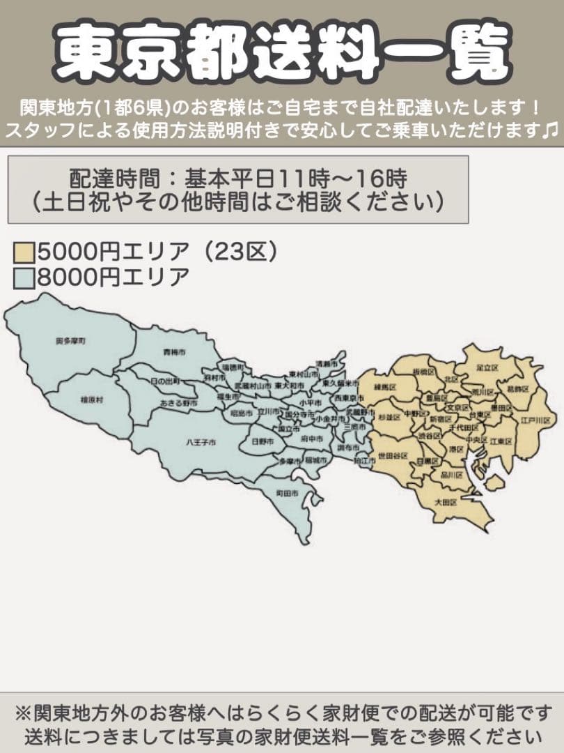 電動自転車　Panasonic EZ パナソニック　イーゼット 2023年式‼️