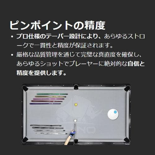 ※6月上旬入荷【新品】Rhino 10山 11.8mm カーボン シャフト