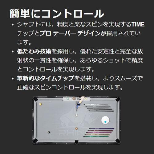 ※6月上旬入荷【新品】Rhino 10山 11.8mm カーボン シャフト