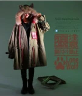 favorite 狼 おおかみ アニマル ジャケット コート　ユニセックス