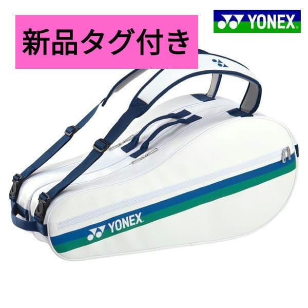 ✨️新品タグ付✨️YONEX ヨネックス 75周年限定 ラケットバッグ