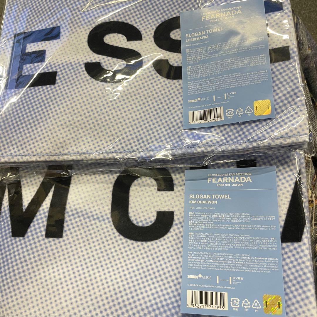 ルセラフィム スローガンタオル チェウォン セット - メルカリ