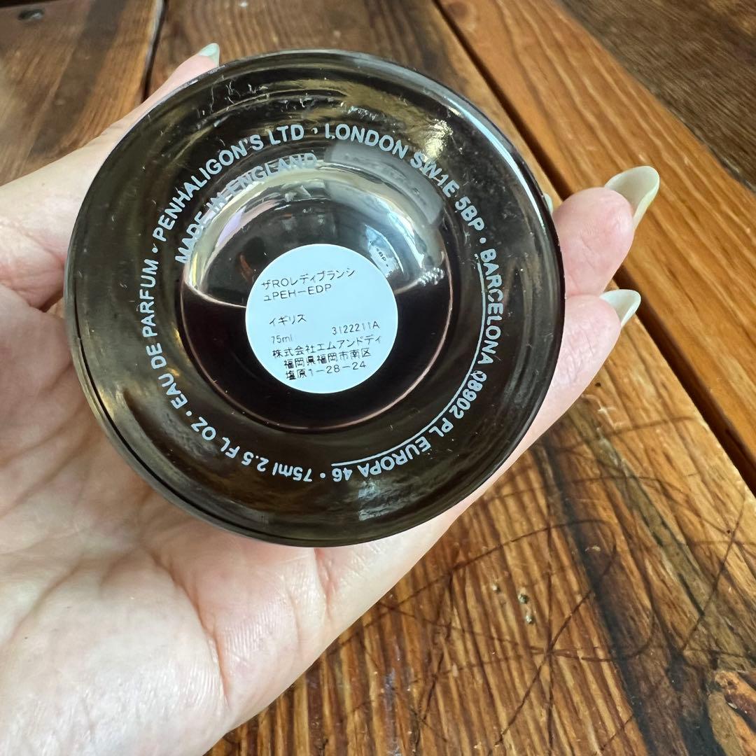 ペンハリガン ポートレート ザ リベンジ オブ レディ ブランシュ 75ml