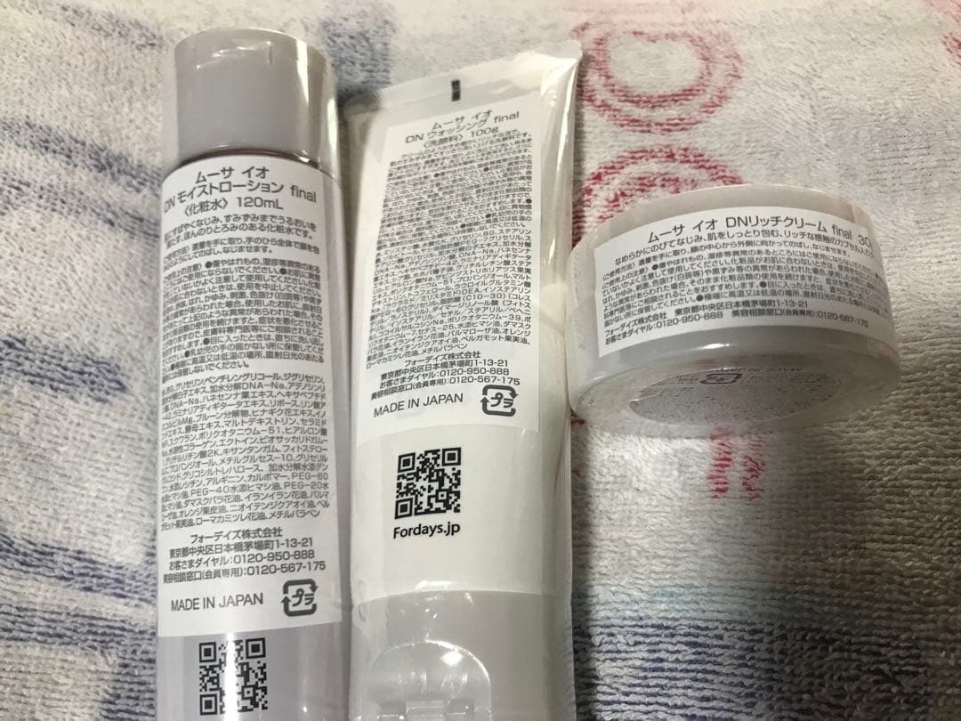 フォーデイズ　MOUSA DNリッチクリーム・モイスト・ウォッシング3点セット