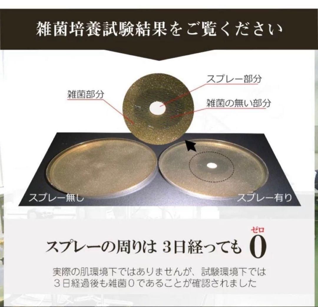 ドクターデオドラント ミョウバンスプレー EX （30ml）５本セット