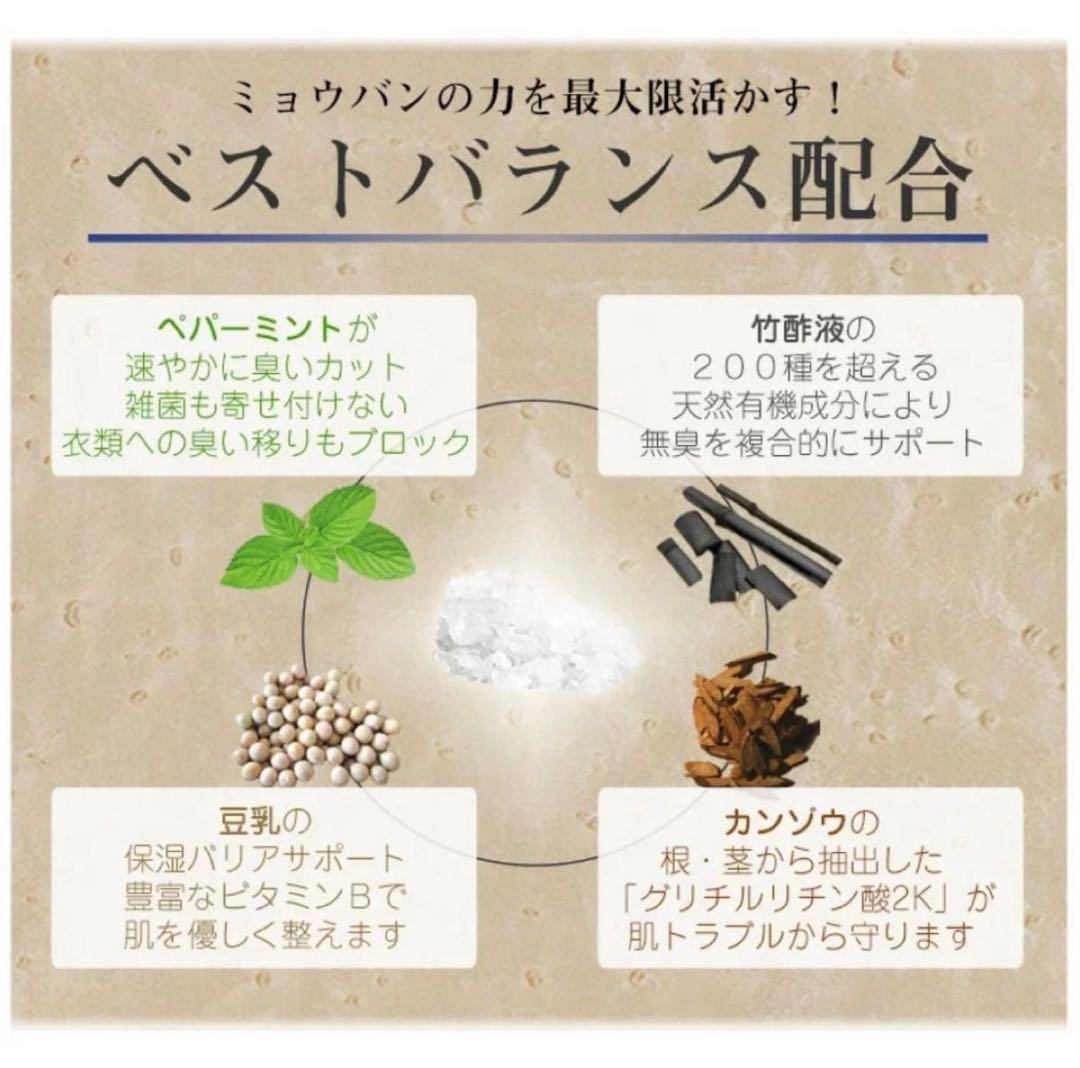 ドクターデオドラント ミョウバンスプレー EX （30ml）５本セット