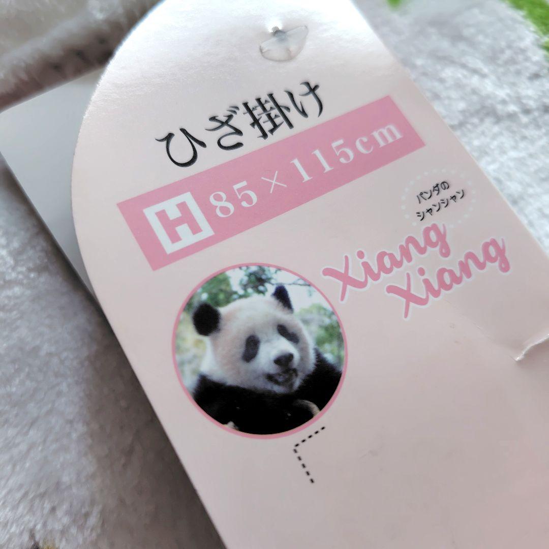 上野動物園 抱っこ シャンシャン パンダ ぬいぐるみ 32点セット - メルカリ