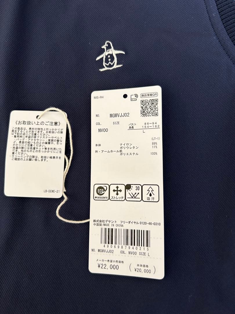 マンシング　ゴルフワンピース値下げ