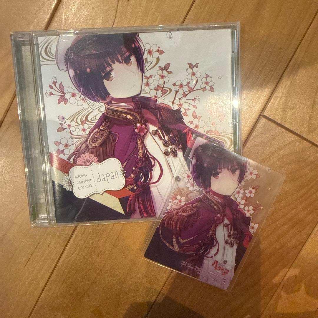 最終値下げ 特典付き ヘタリア キャラソン 日本 - メルカリ