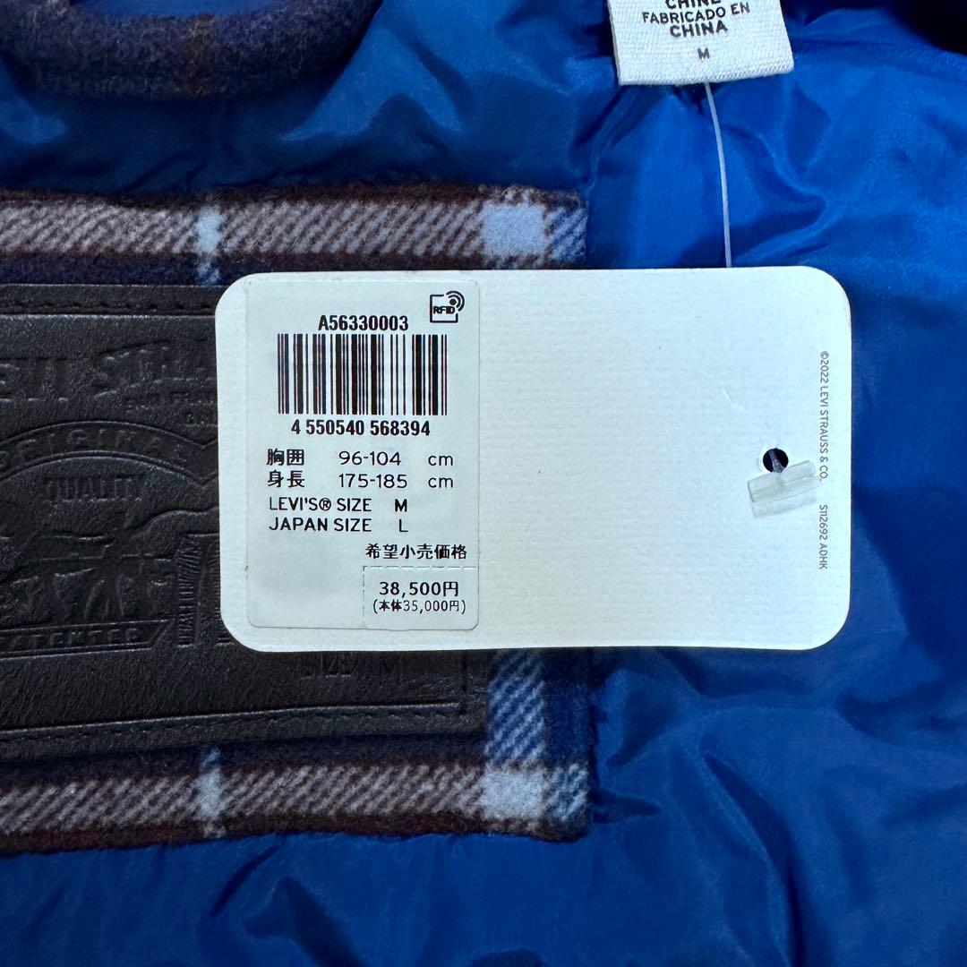 まーちゃん様【新品タグ付】リーバイス デニム 切替 チェック 中綿ジャケット