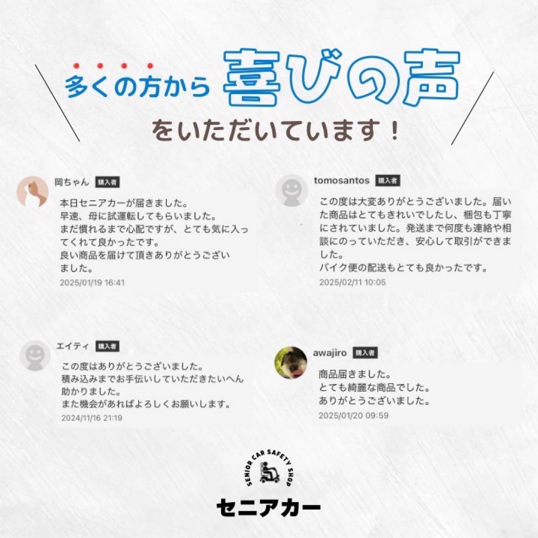 【マエダ】セニアカー　電動カート　スズキ　ET4D9 管理番号　12