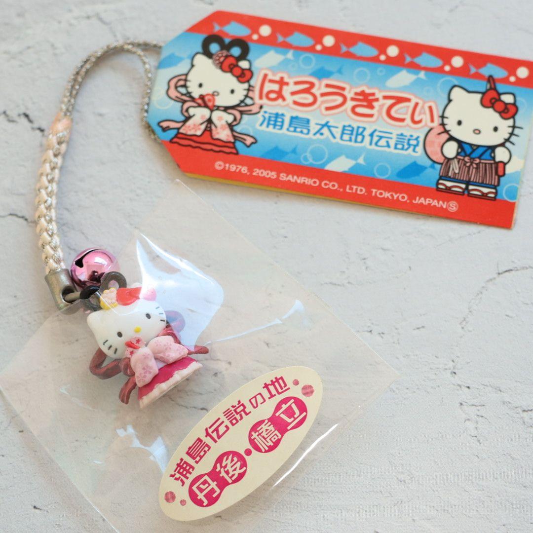 ご当地キティ 根付 浦島太郎（乙姫）未開封 2005年 丹後・橋立限定