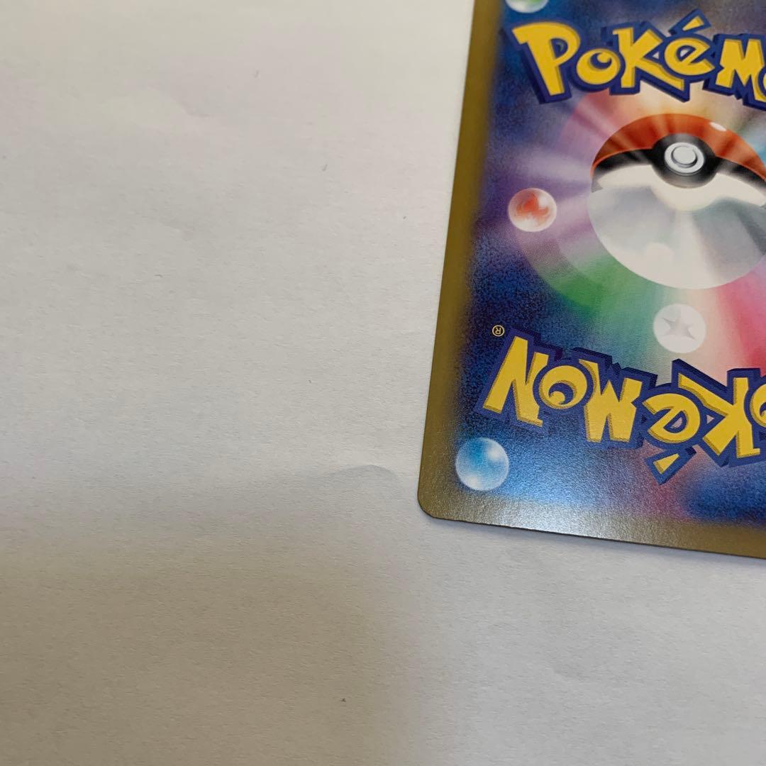 ムニキスゼロ メイのはげまし SAR 115/08