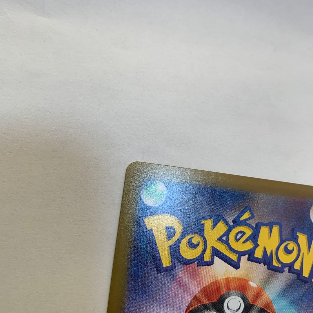 ムニキスゼロ メイのはげまし SAR 115/08