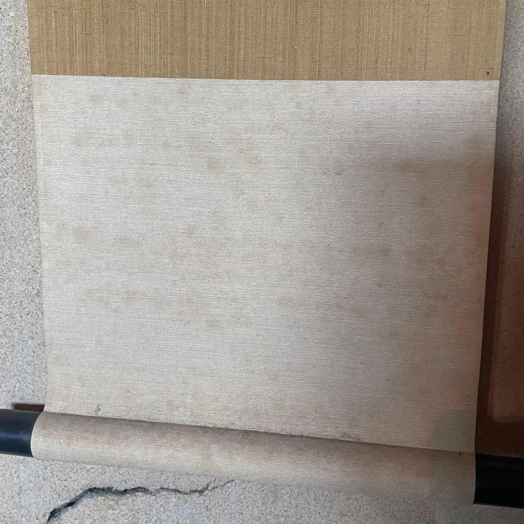 大津櫪堂　大象先師　掛軸「一枕清風」茶掛　相国寺派管長　共箱付25.9.26−2