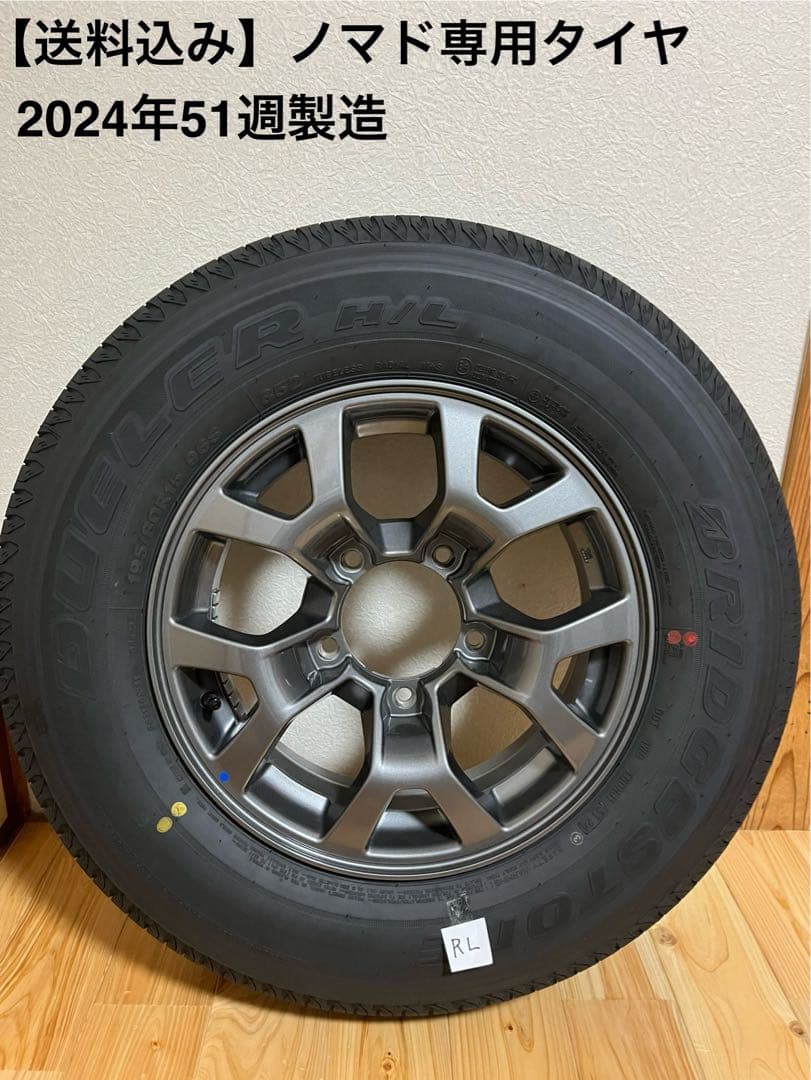 JC74 ジムニーノマド 純正タイヤホイールセット - メルカリ