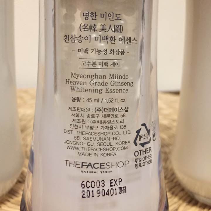 【The face shop】名韓美人図 天参松茸 化粧水 美容液 乳液セット