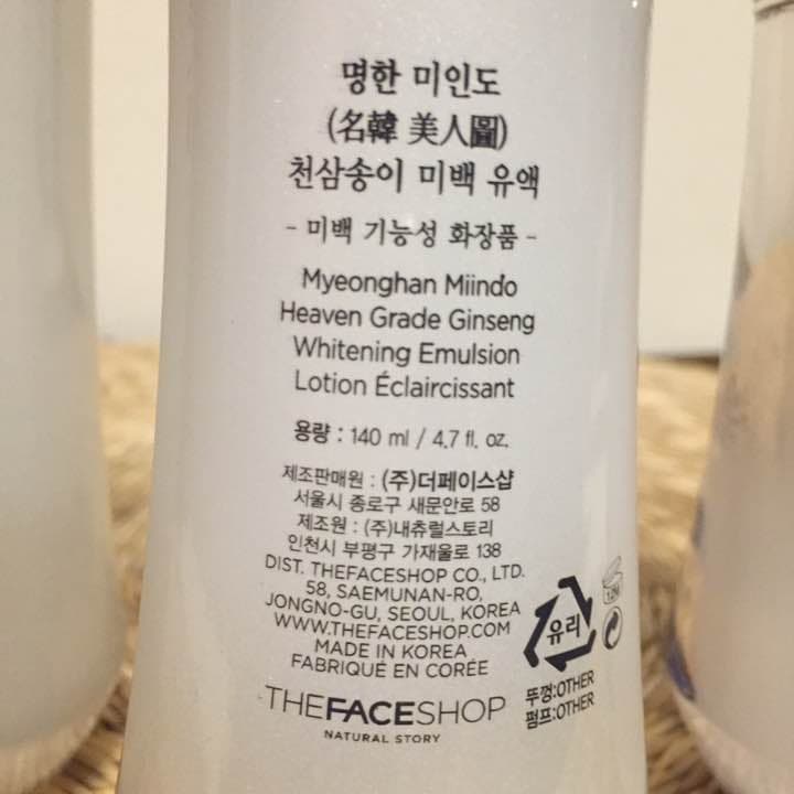 【The face shop】名韓美人図 天参松茸 化粧水 美容液 乳液セット