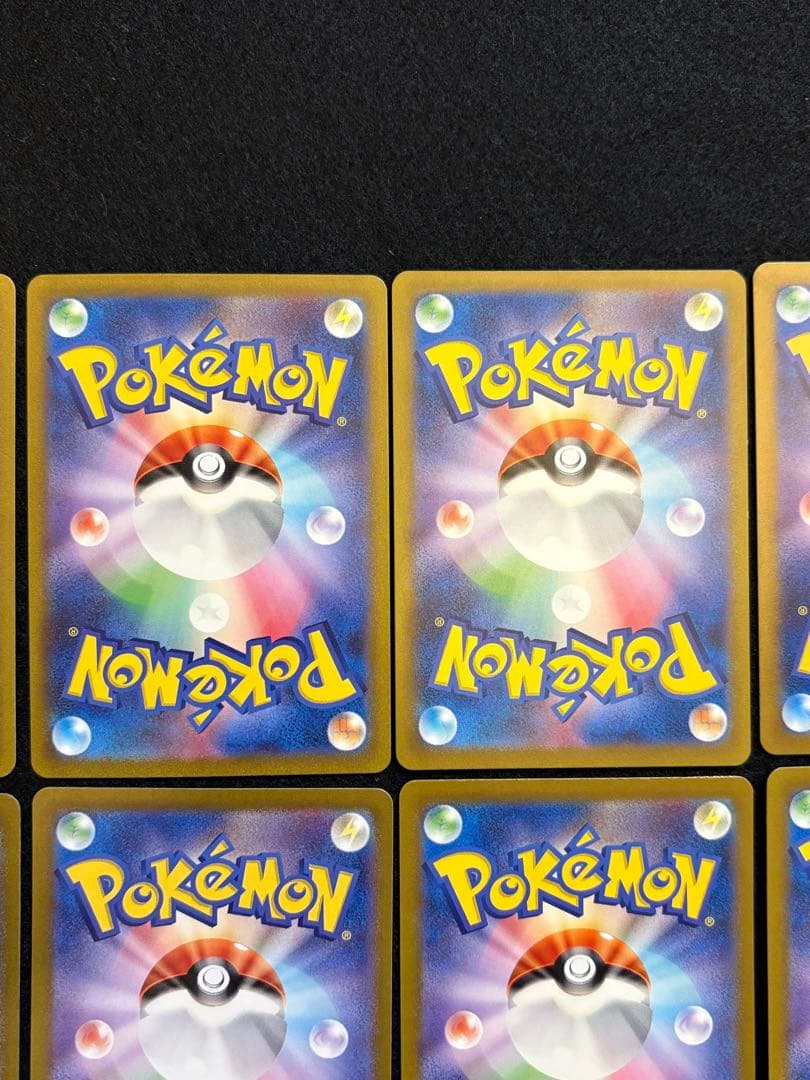 ポケカ【ポケモンカード 151 AR コンプリート18種】