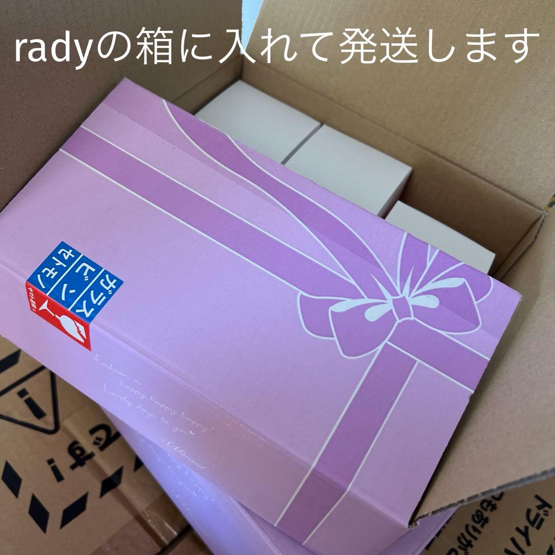 rady クレンジングバーム　90g×7箱　まとめ売り　総額34650円　大特価
