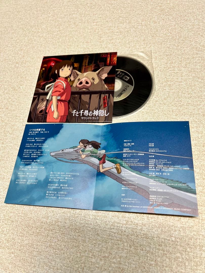 正規品 高音質HQCDスタジオジブリ 宮崎駿&久石譲 サントラBOX - メルカリ