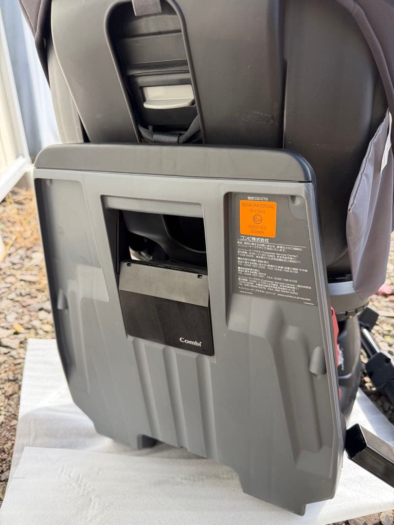 Combi 回転式チャイルドシート ネイビー CG-CTG コンビ