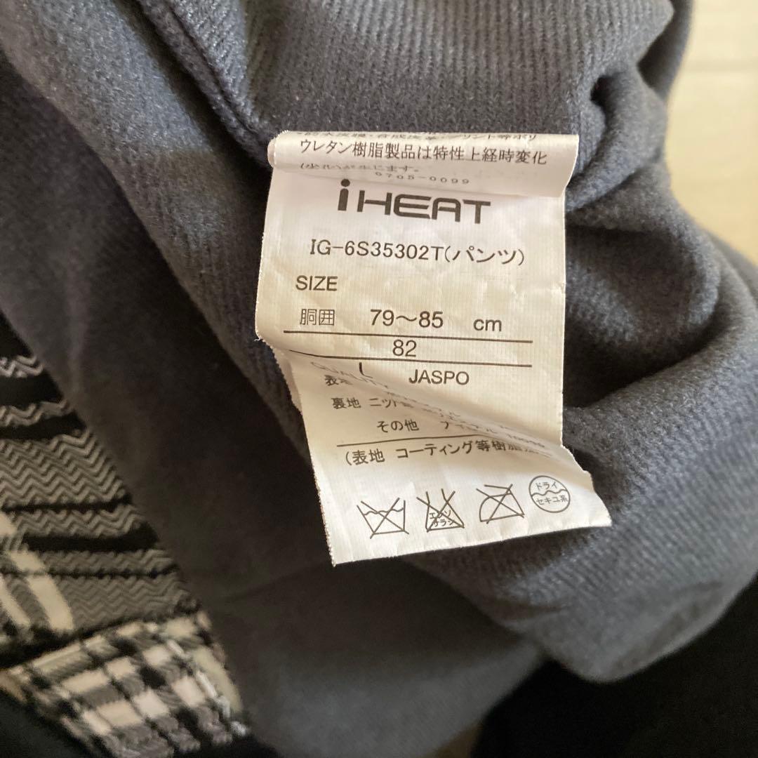 IGNIO☆スキーウェア上下セット☆サイズＬ