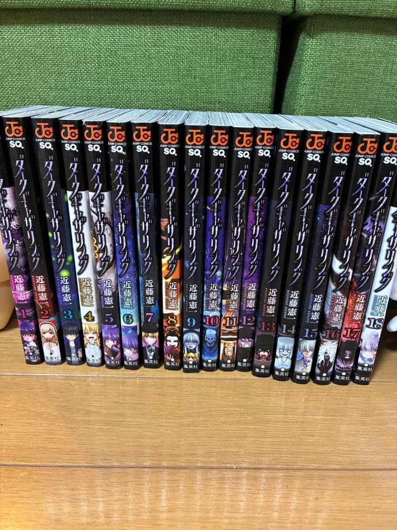 ダークギャザリング 全18巻セット - メルカリ