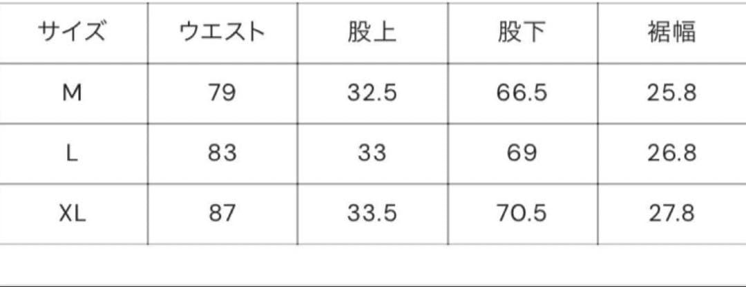 9090デニム上下セット❗️ ブルー ジャケット XL ズボン L定価28000円