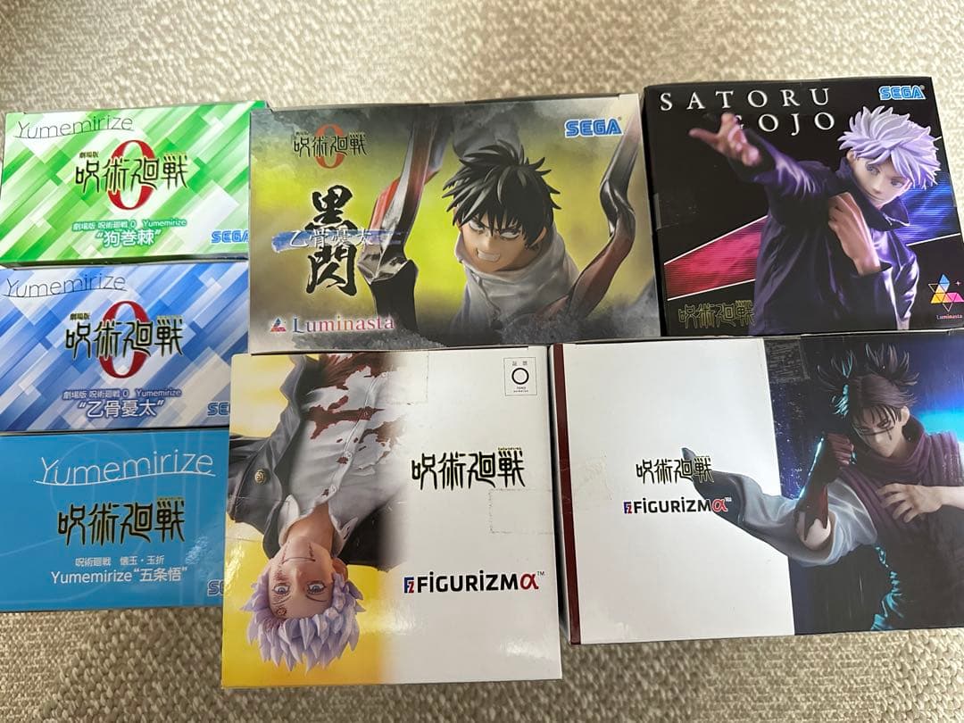 呪術廻戦プライズフィギュア　セット