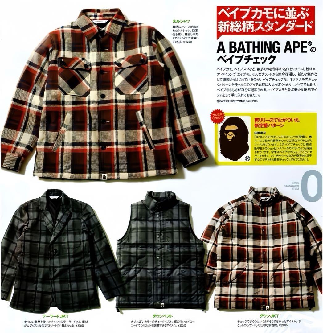 初期BAPE CHECK CPO JACKETラブジェネ キムタク着用 木村拓哉