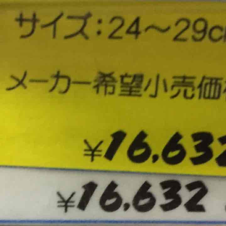 プーマ エヴォスピード プライドプラズマ