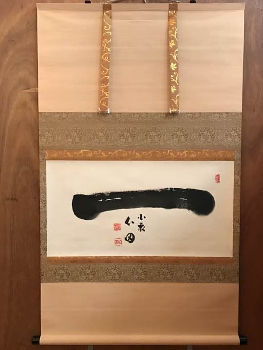 岡田裕 萩 窯変 耳付き 花器 花入 共箱 萩焼作品に関する記事一覧 | 萩