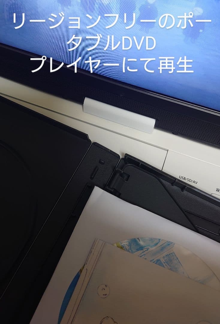 ファンタジックチルドレン　DVDボックス　海外版